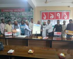 তামাক বিরোধী অভিযাণ’ ২০২৩ইং