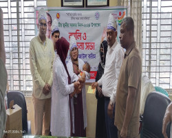 জাতীয় স্থানীয় সরকার দিবস-২০২৪ইং উপলক্ষে র‌্যালী ও আলোচনা সভা