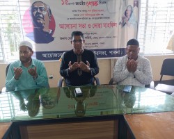 শোক দিবস