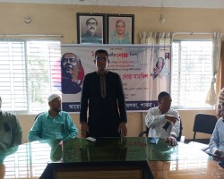 শোক দিবস
