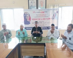 জাতীয় শোক দিবস