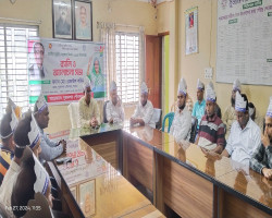 জাতীয় স্থানীয় সরকার দিবস-২০২৪ইং উপলক্ষে র‌্যালী ও আলোচনা সভা